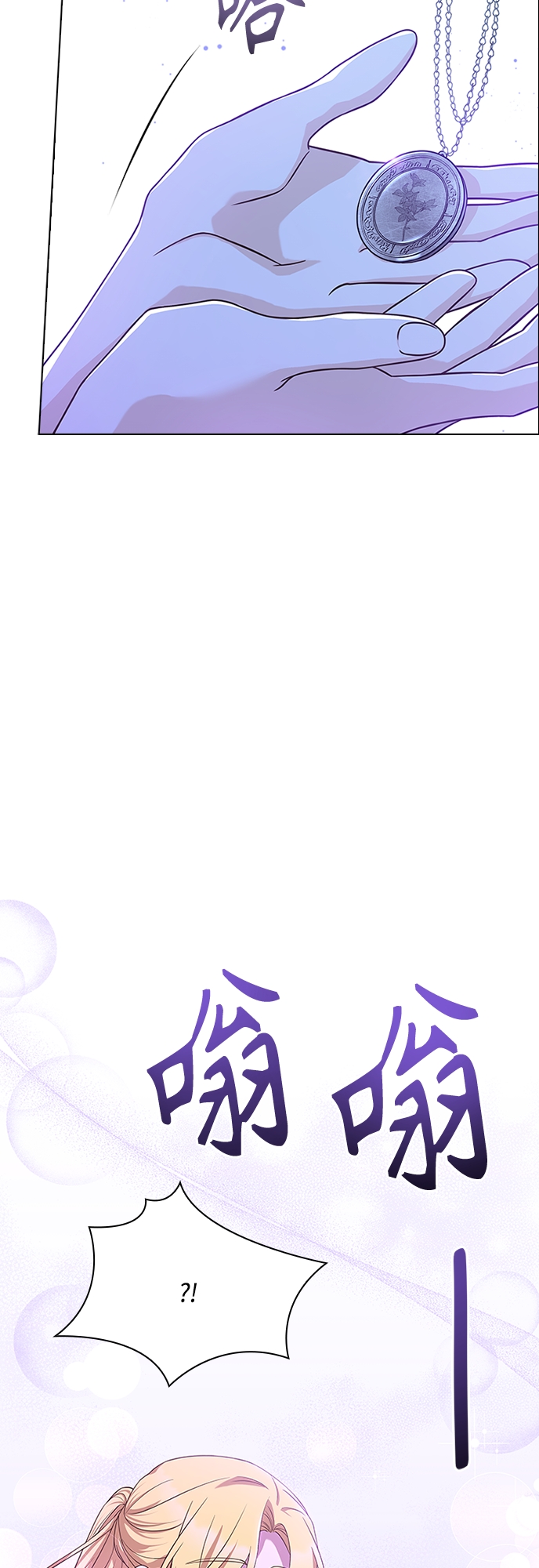 第86话6