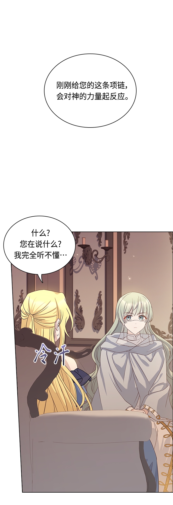 第86话8