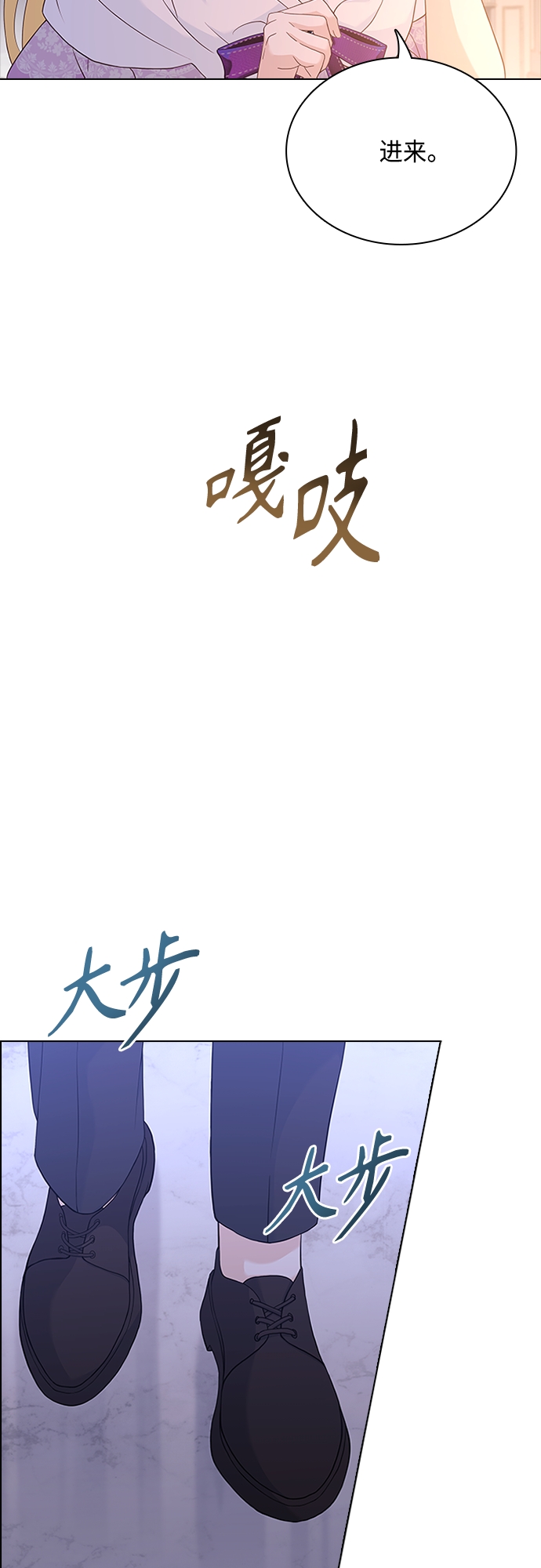 第88话11