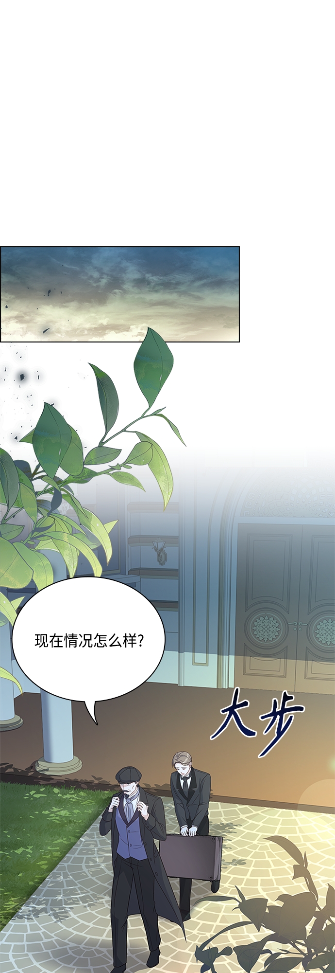 第88话14
