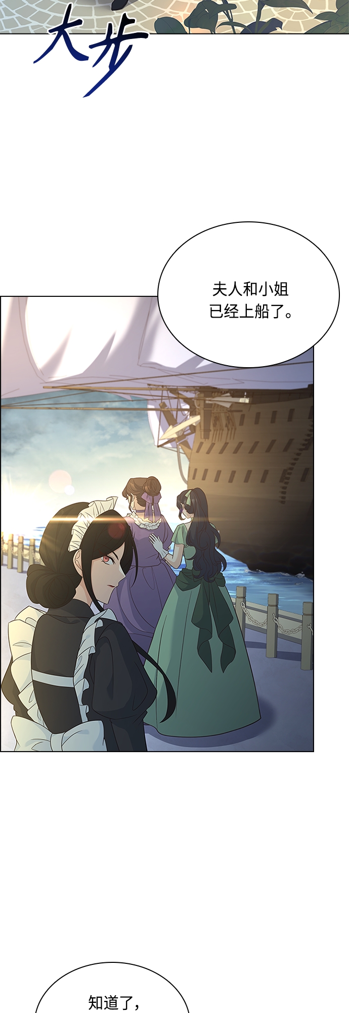 第88话15