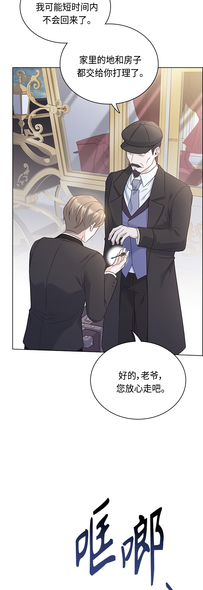 第88话16