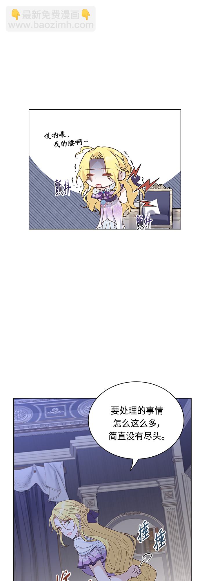 第88话2