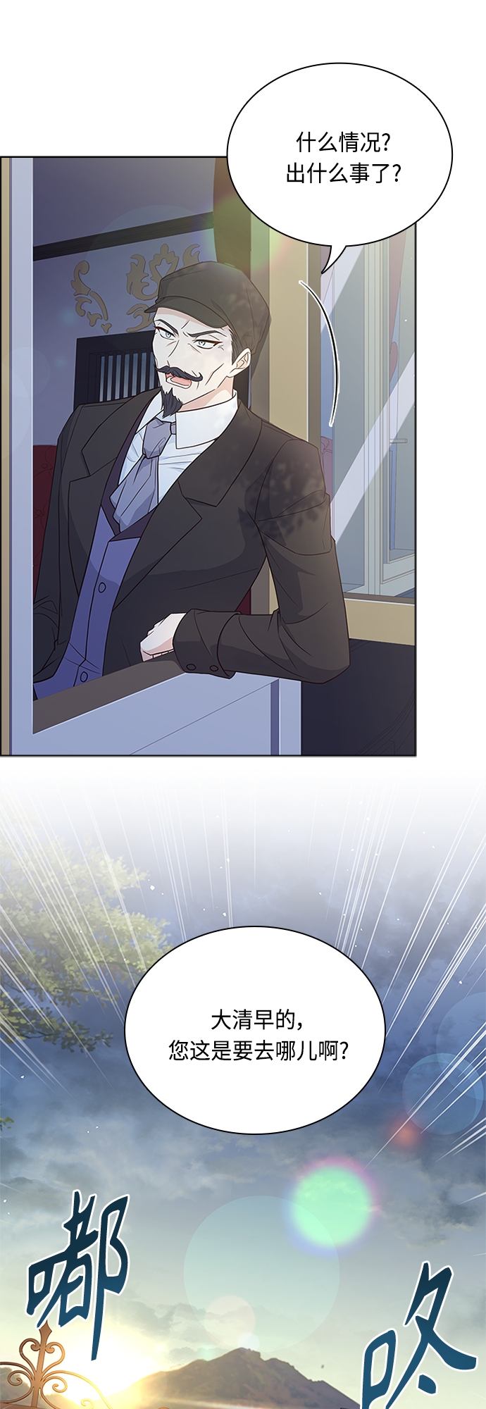 第88话20