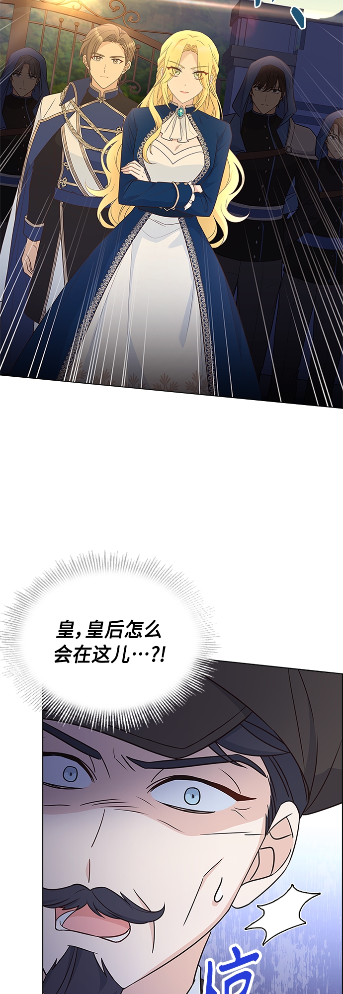 第88话21