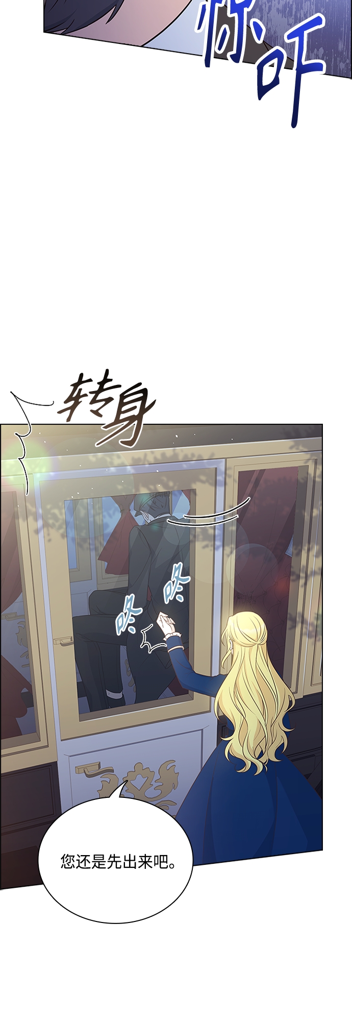 第88话22