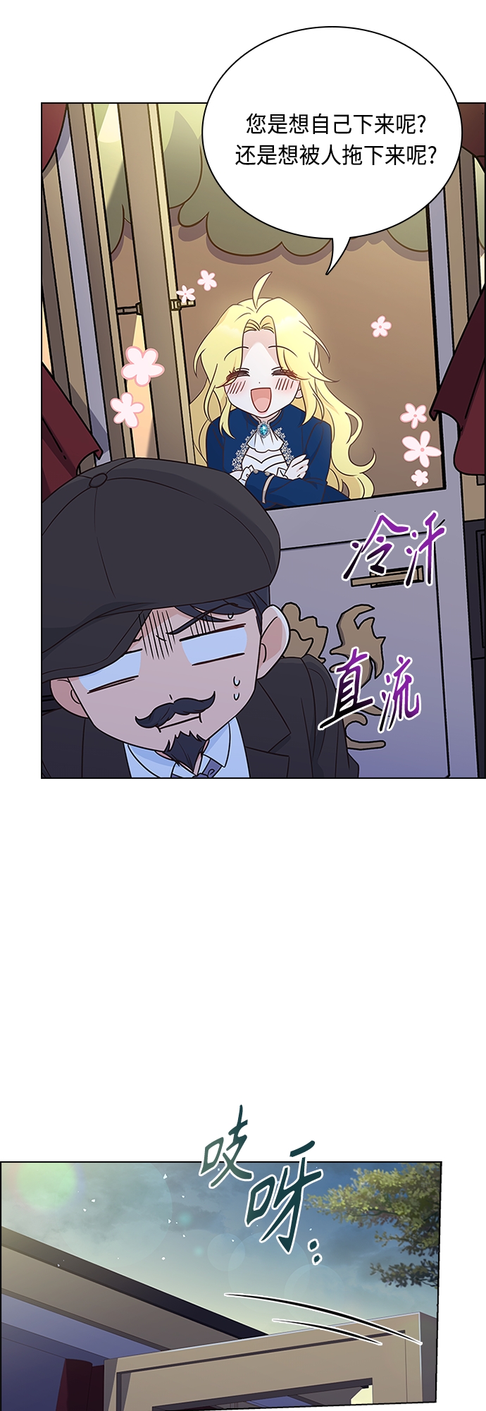 第88话23