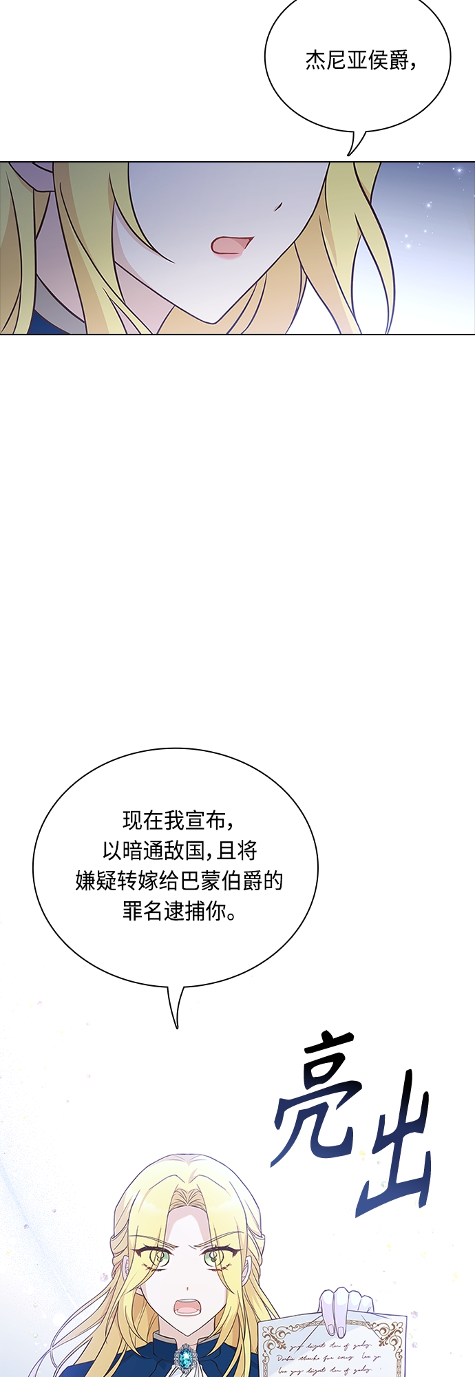 第88话25