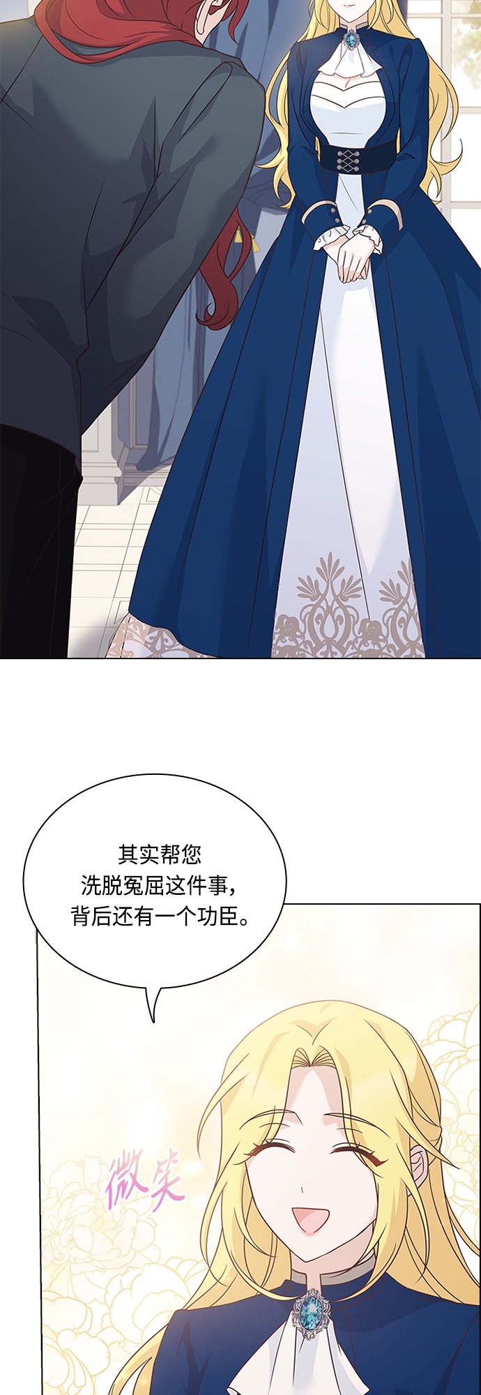 第88话28