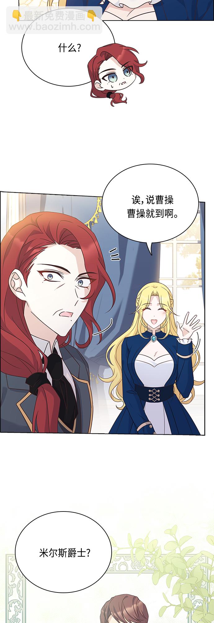 第88话29