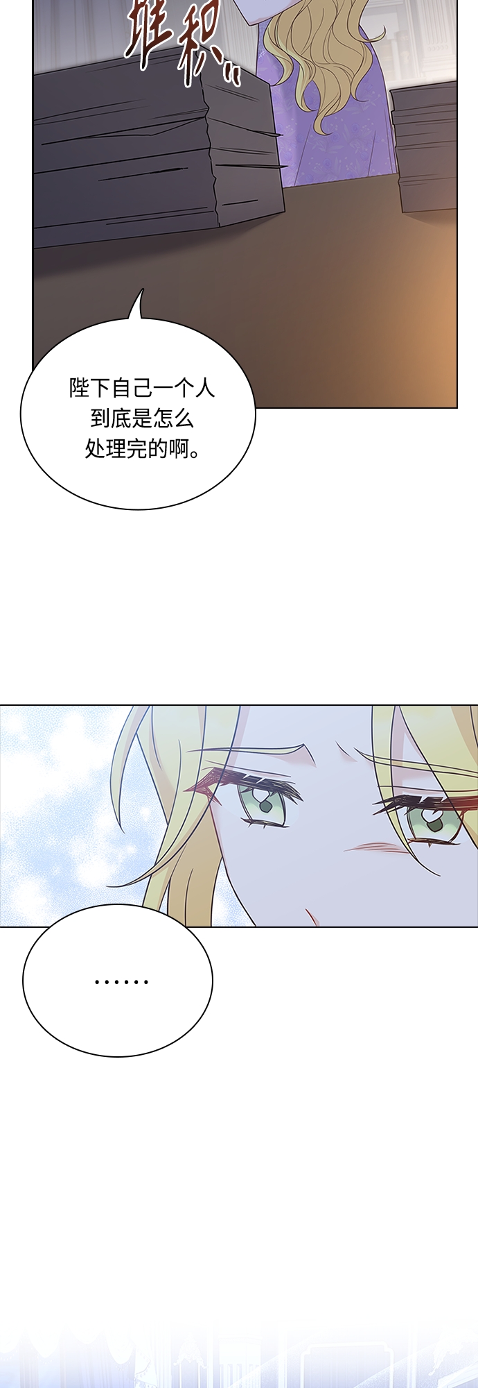 第88话3