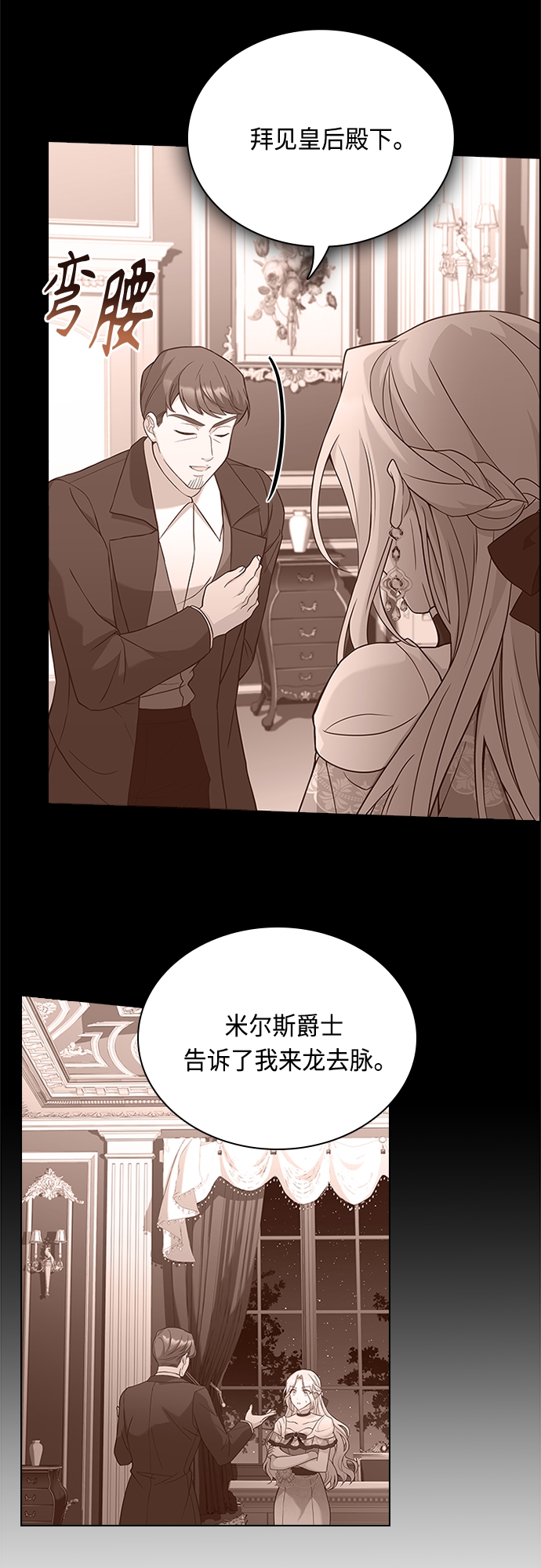 第88话32