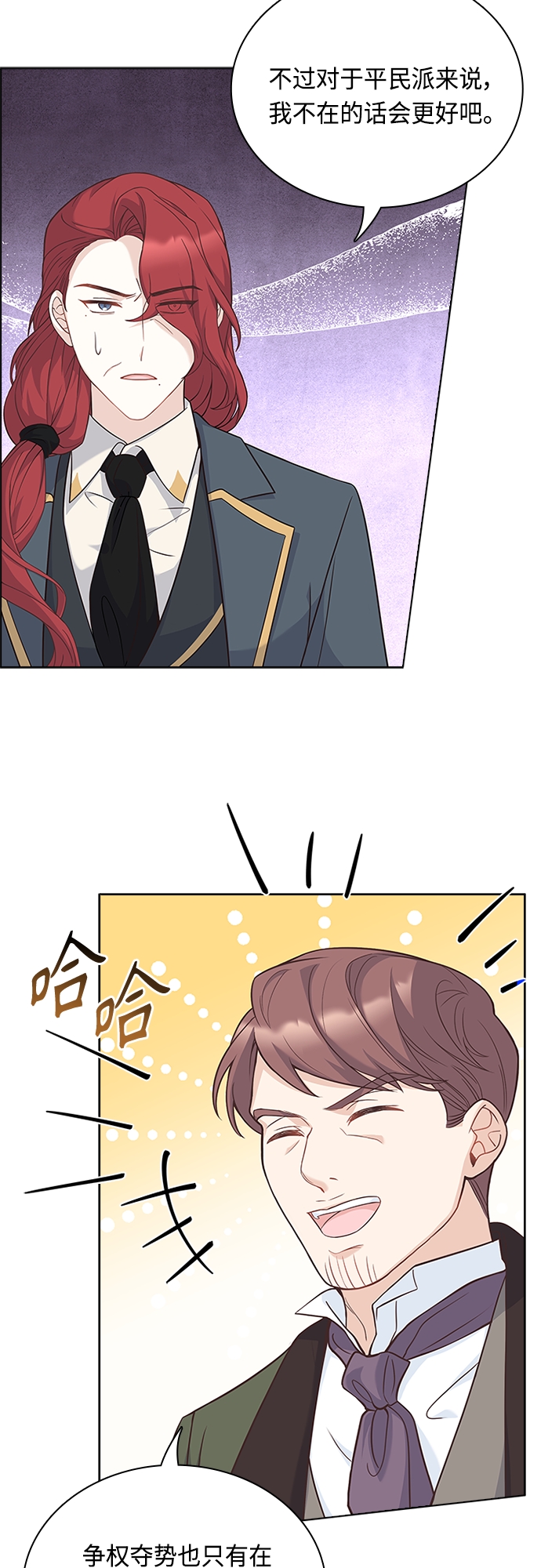 第88话34