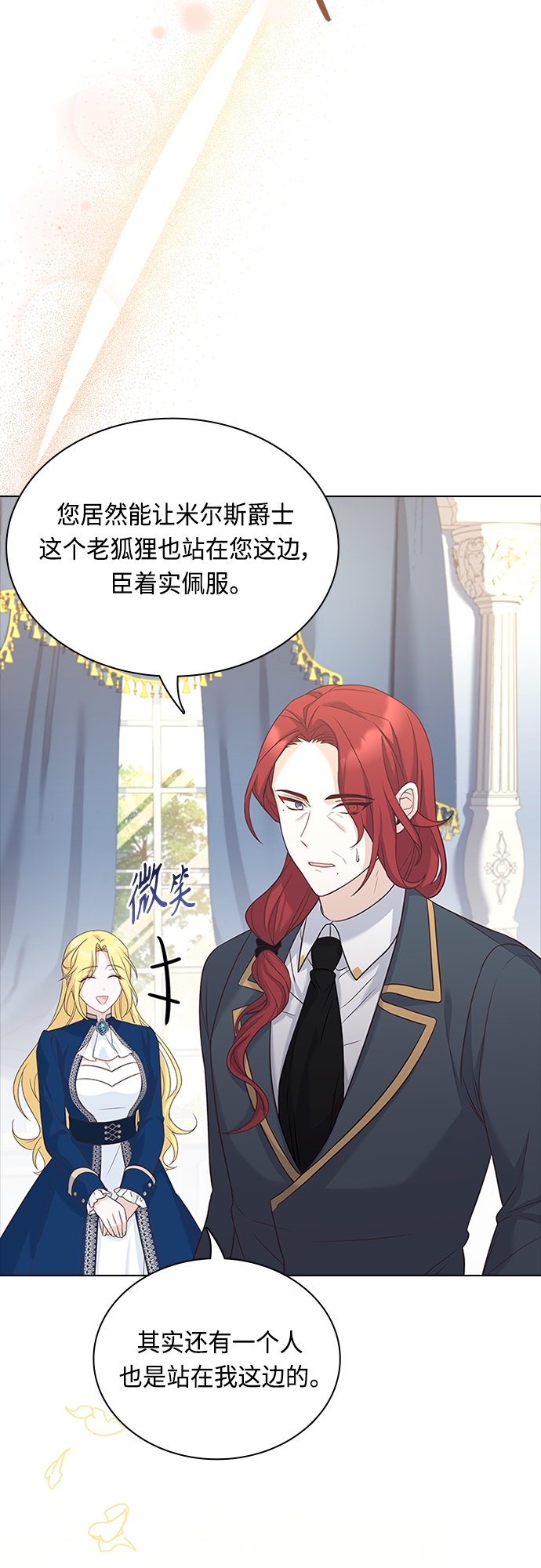 第88话39