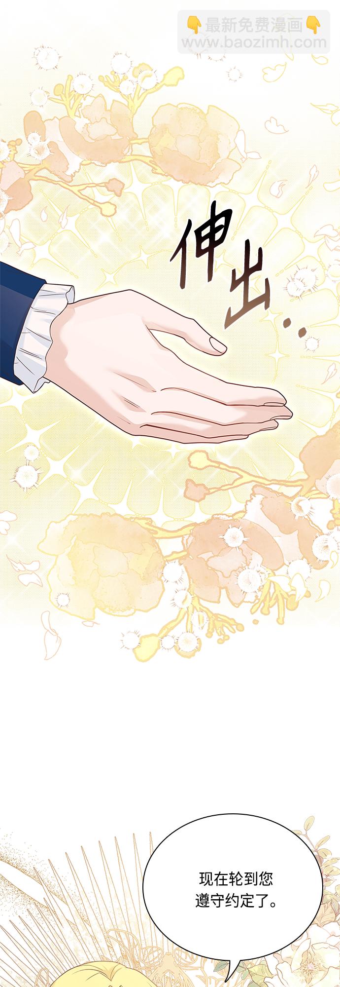 第88话40