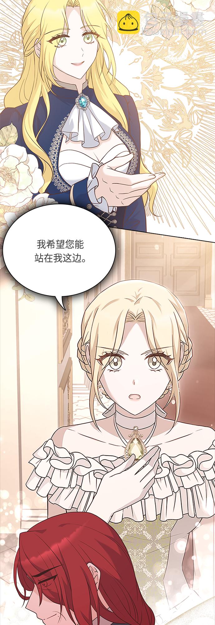 第88话41