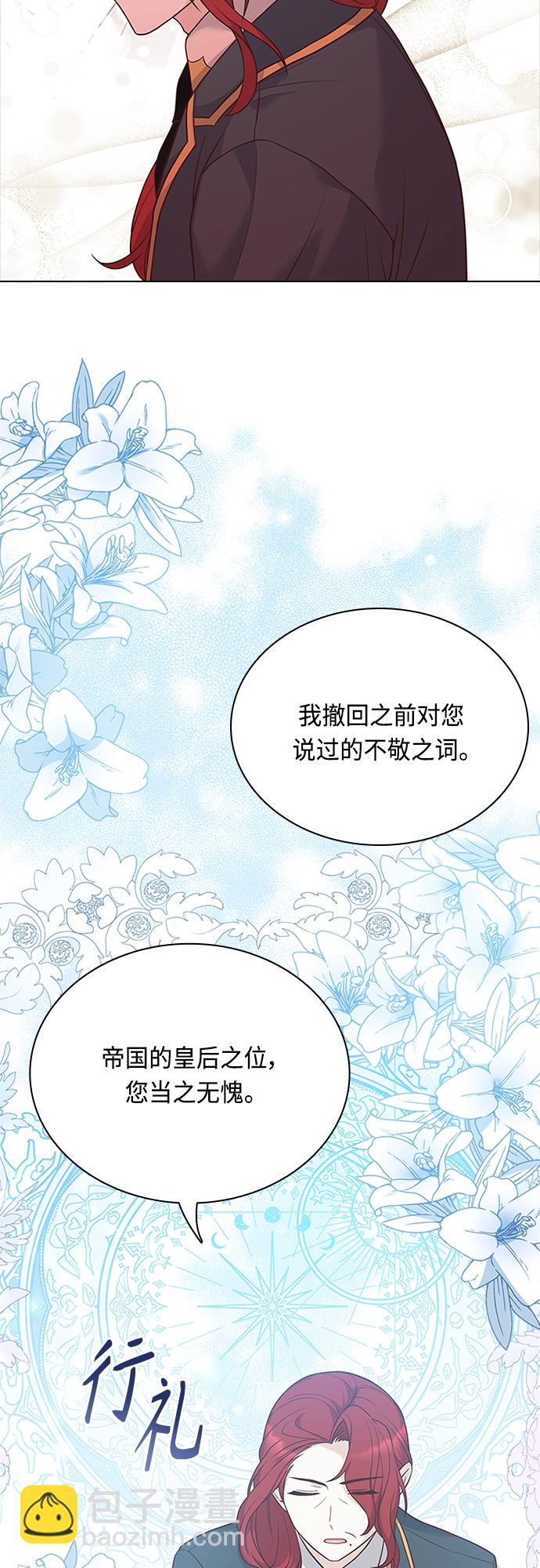 第88话42