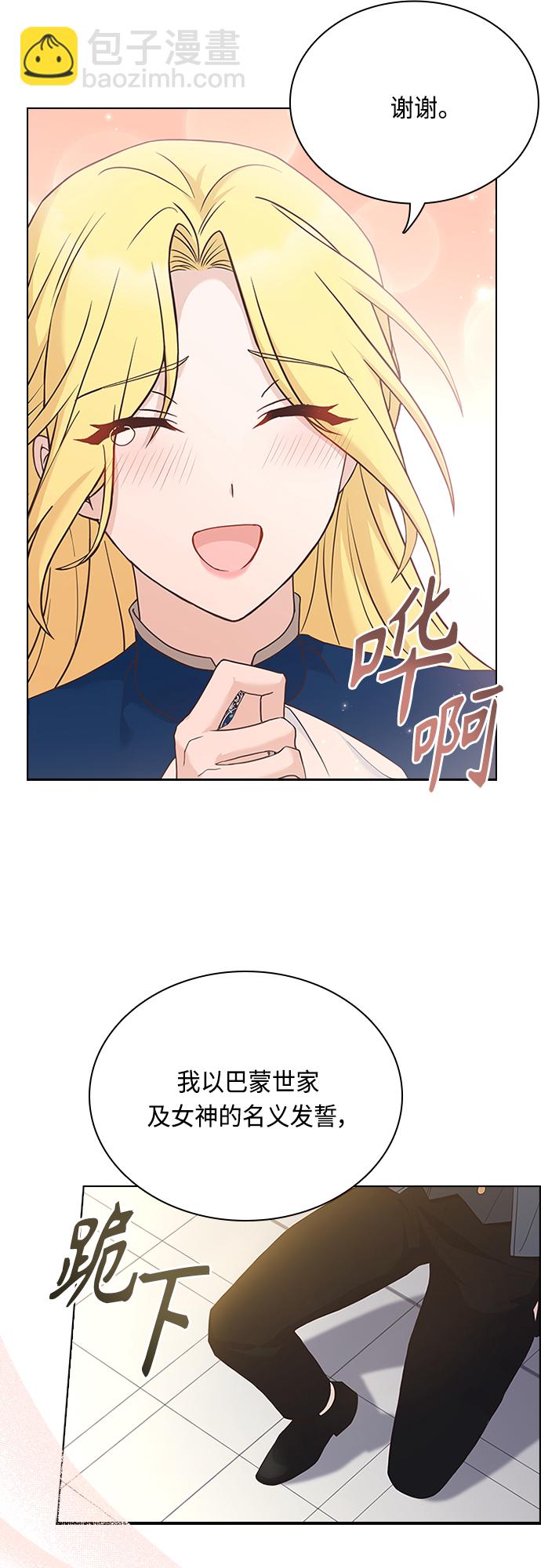 第88话44