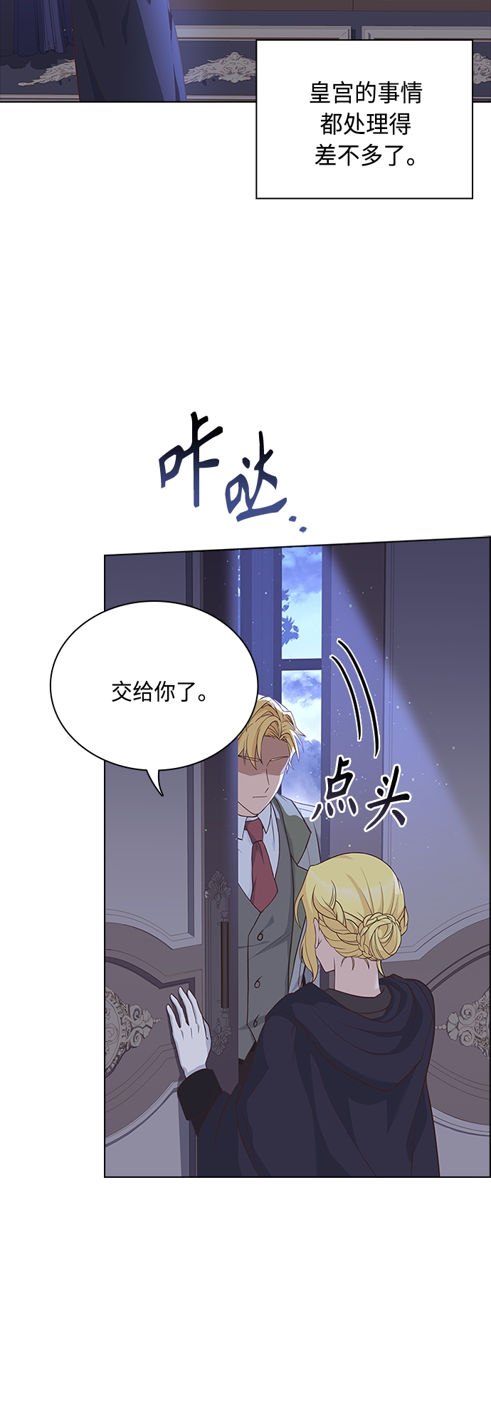 第88话51