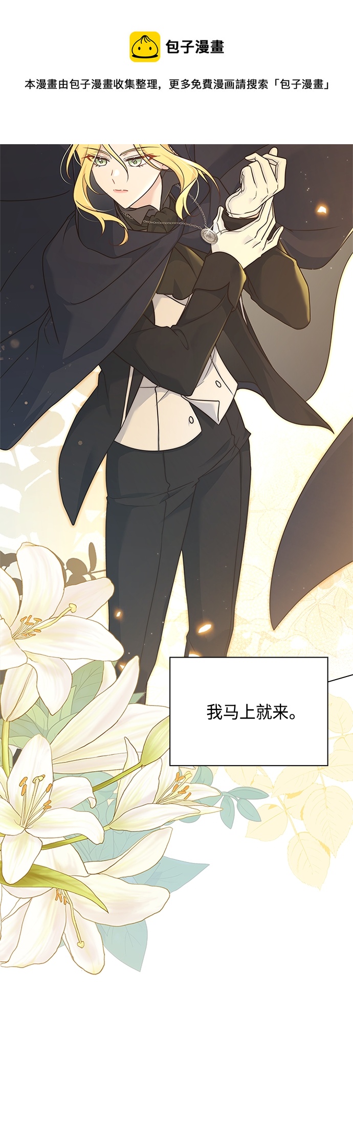 第88话53