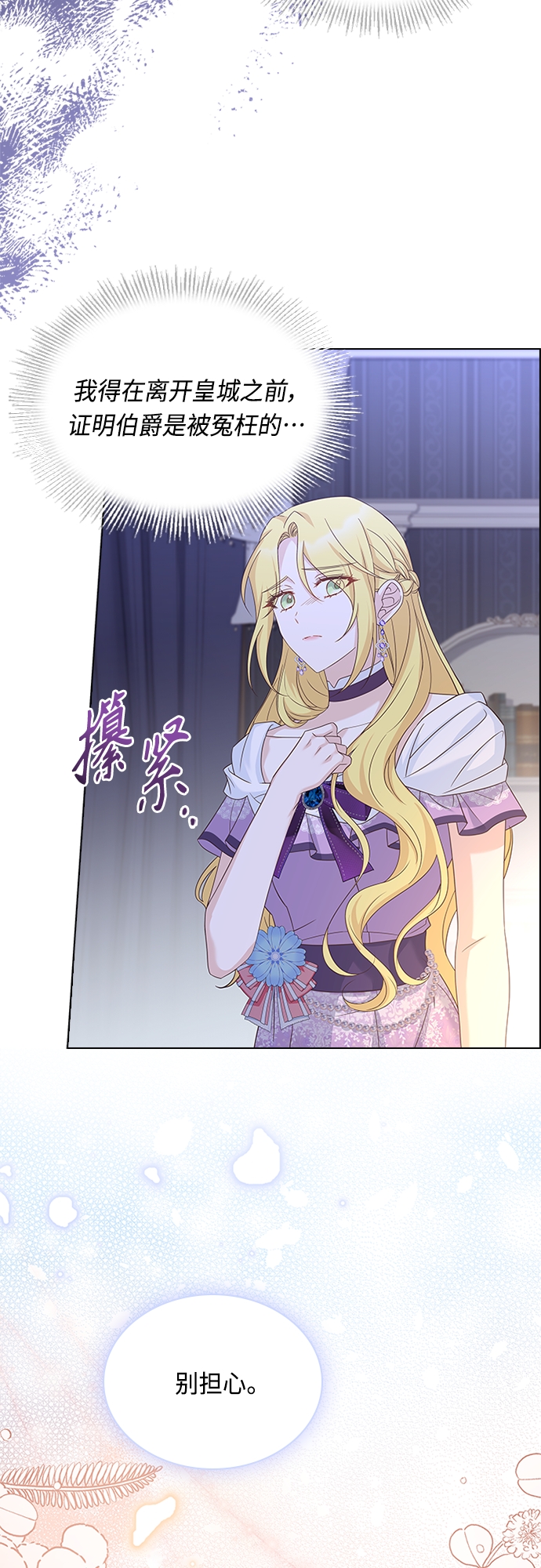 第88话6