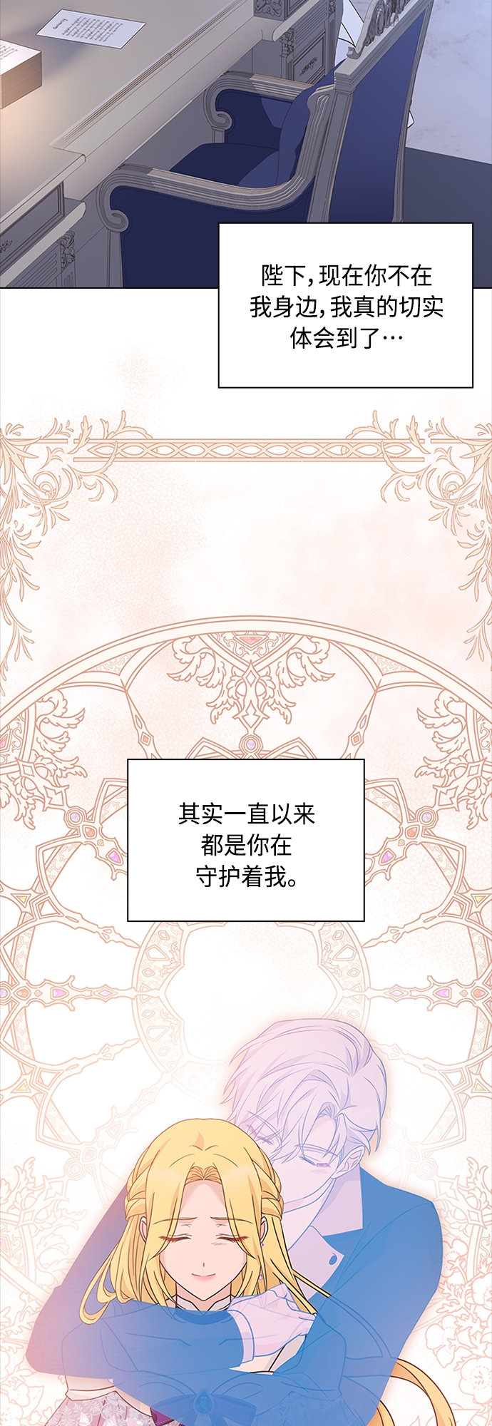 第88话8