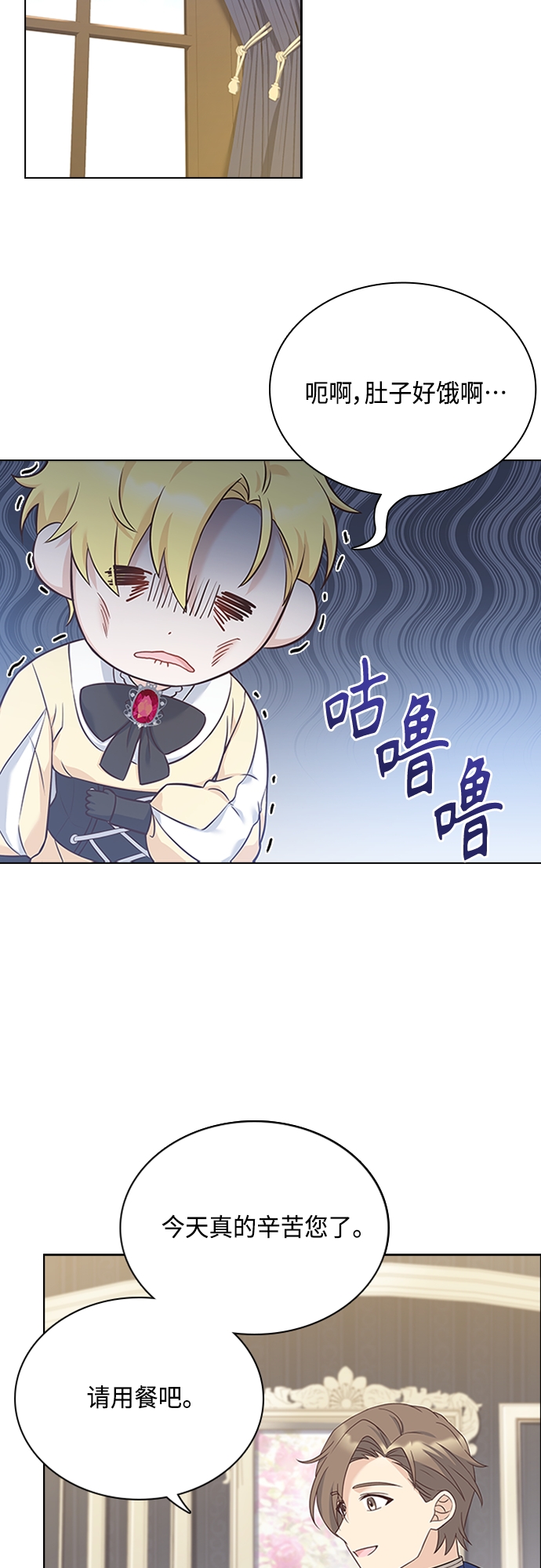 第89话10