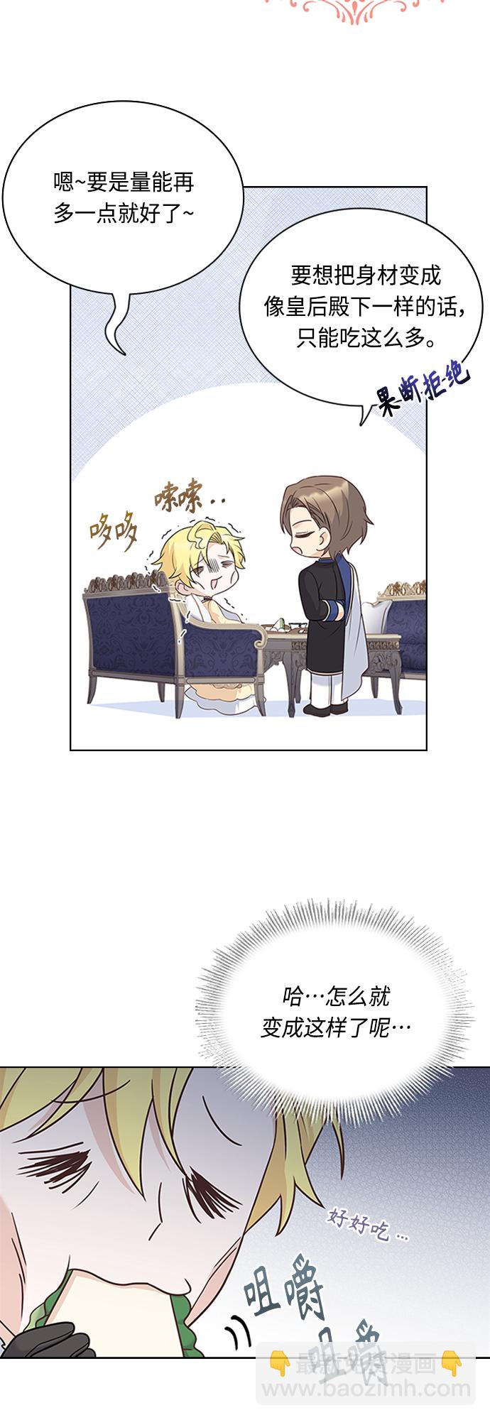 第89话12