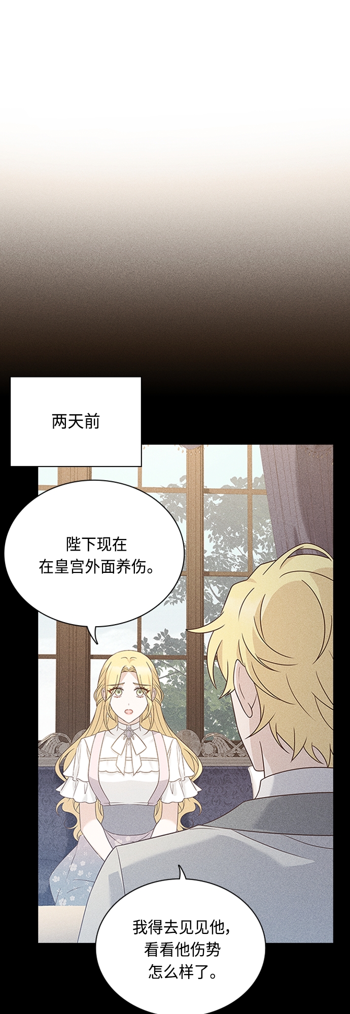 第89话13