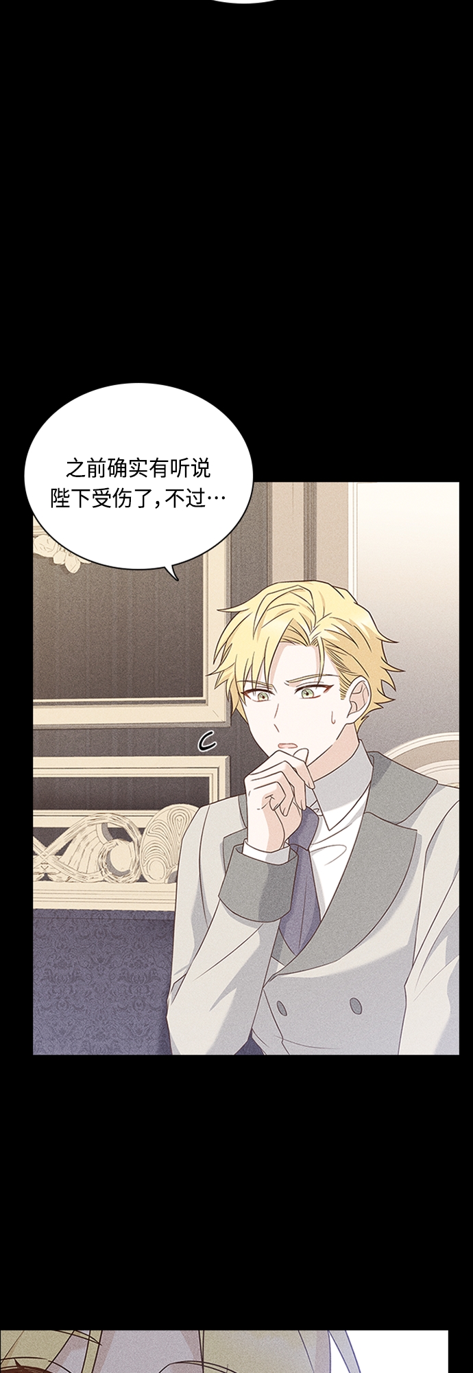 第89话14