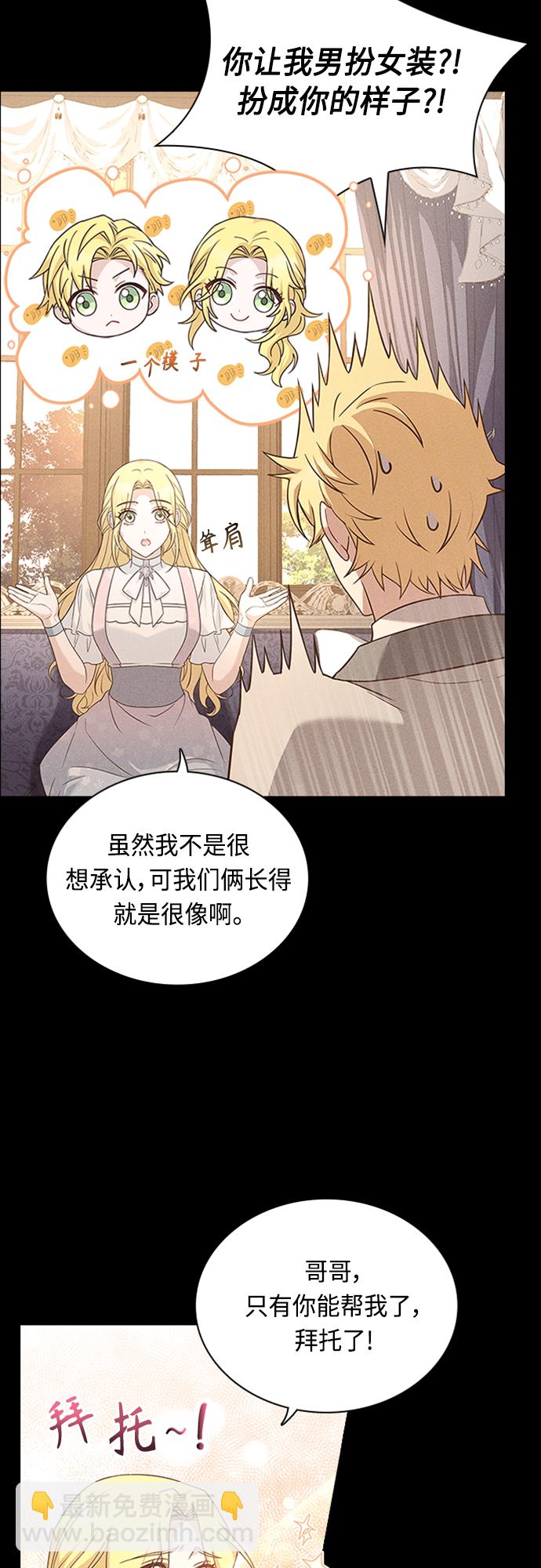第89话17