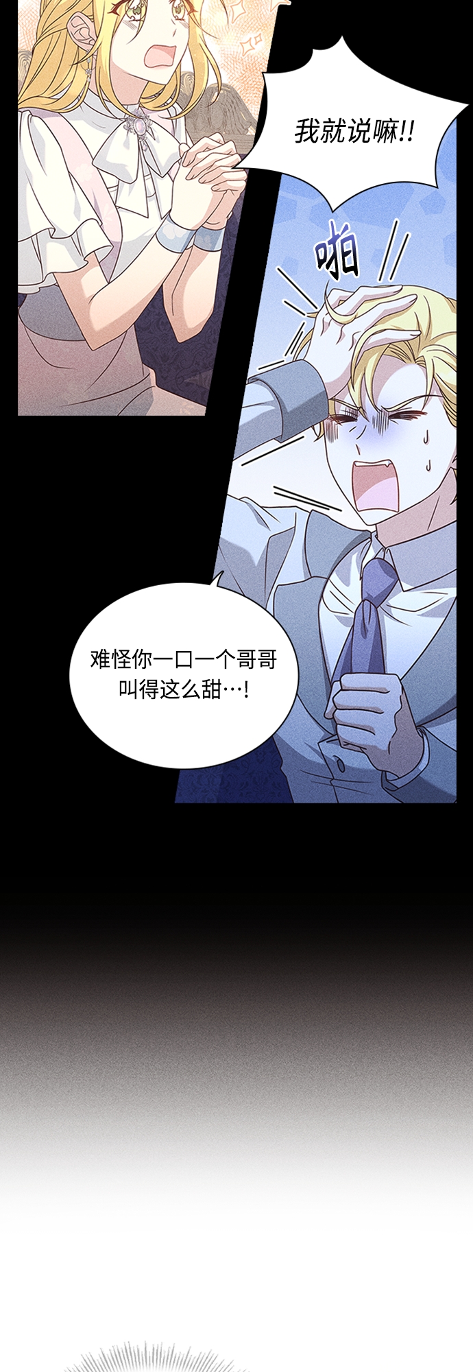 第89话18