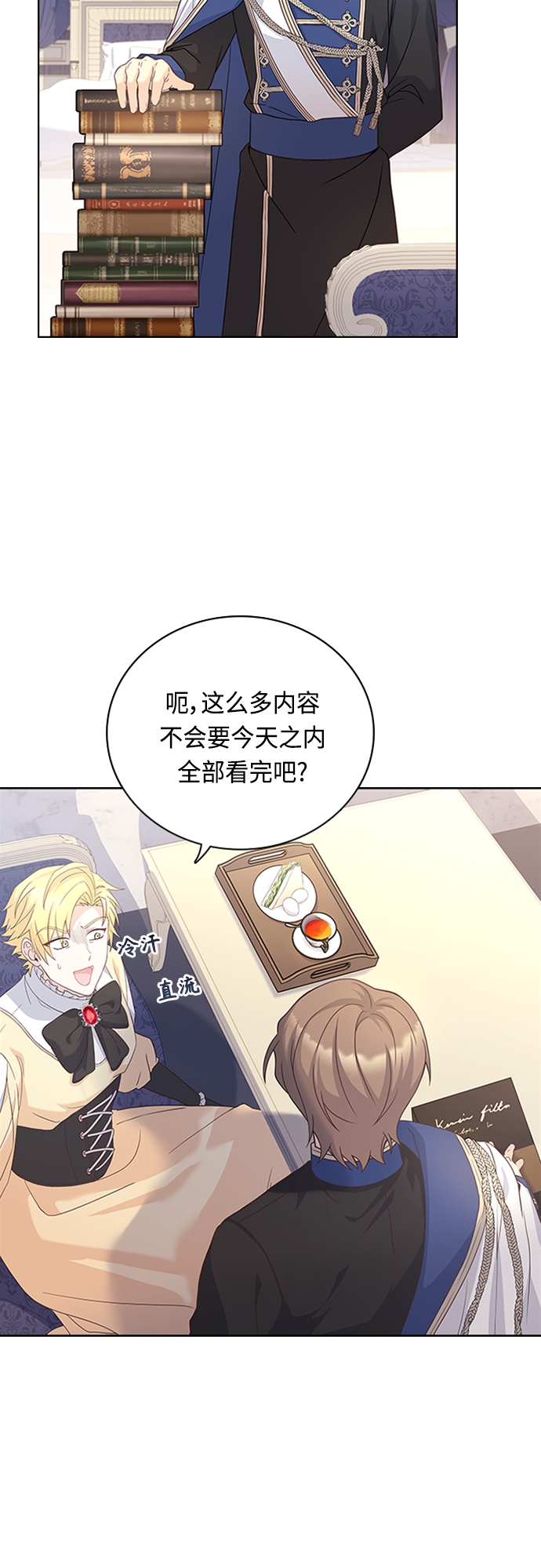 第89话21