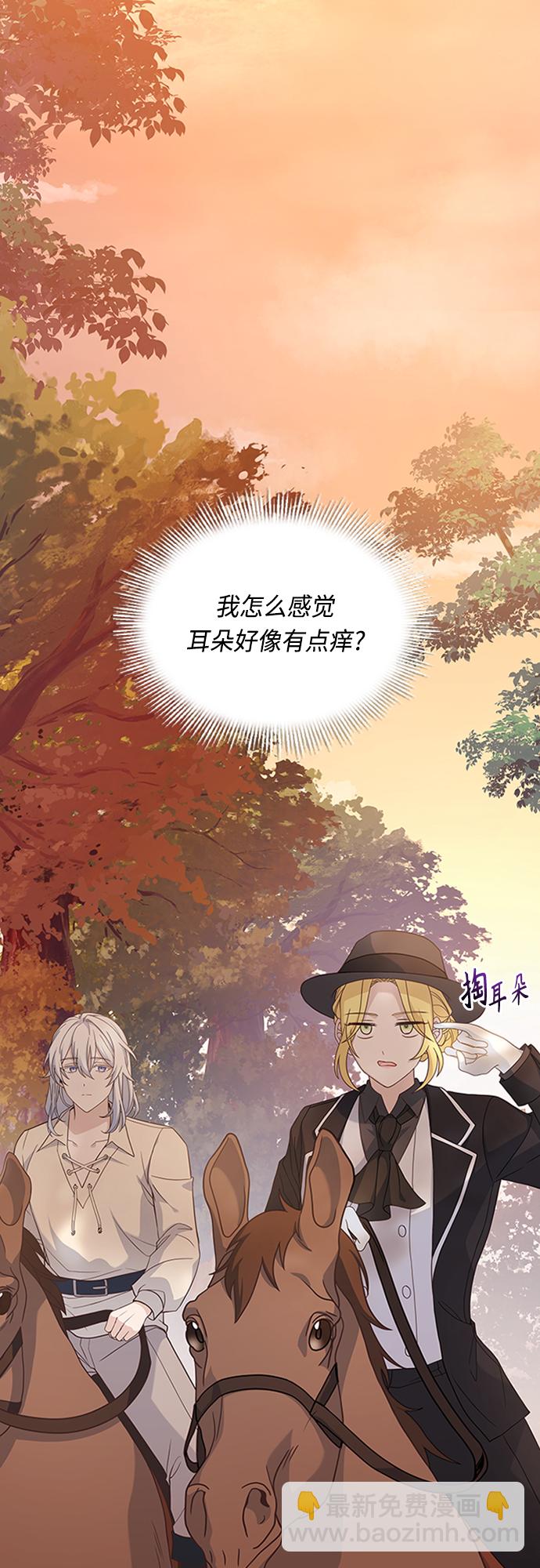 第89话25