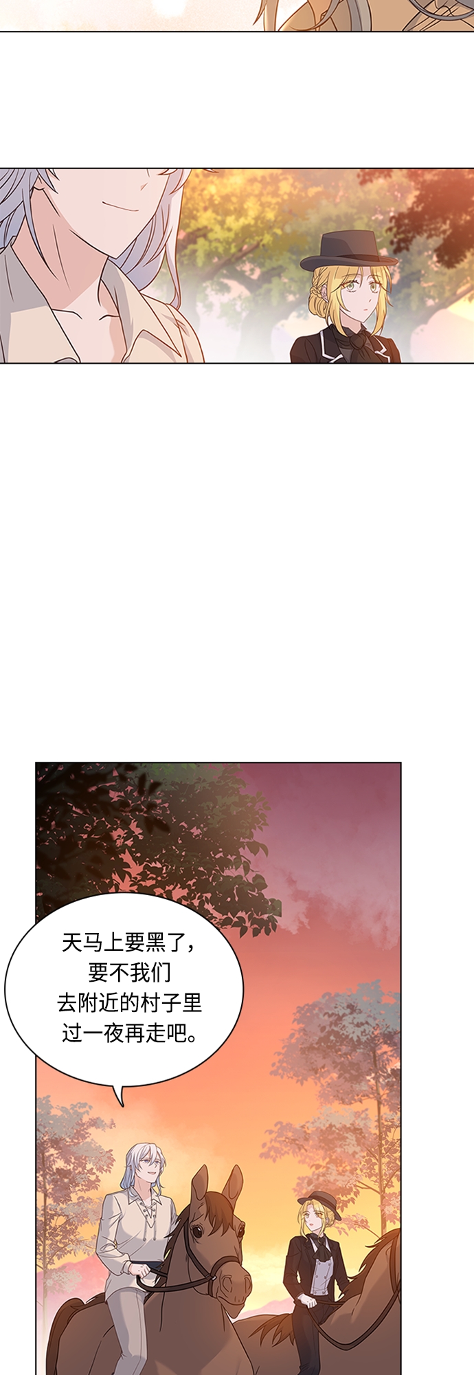 第89话28