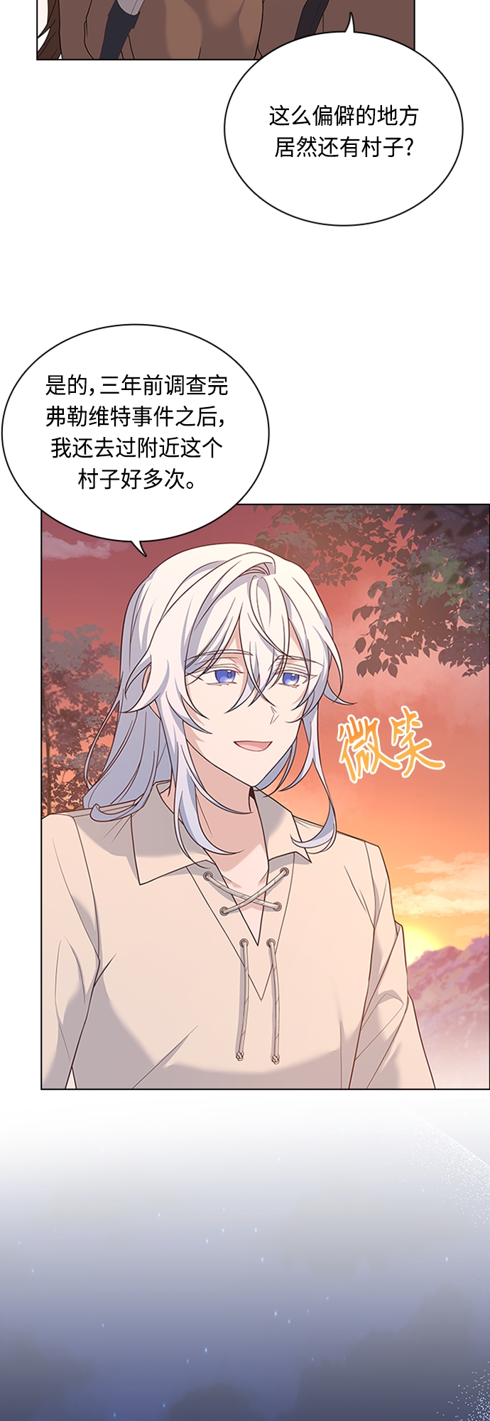第89话29