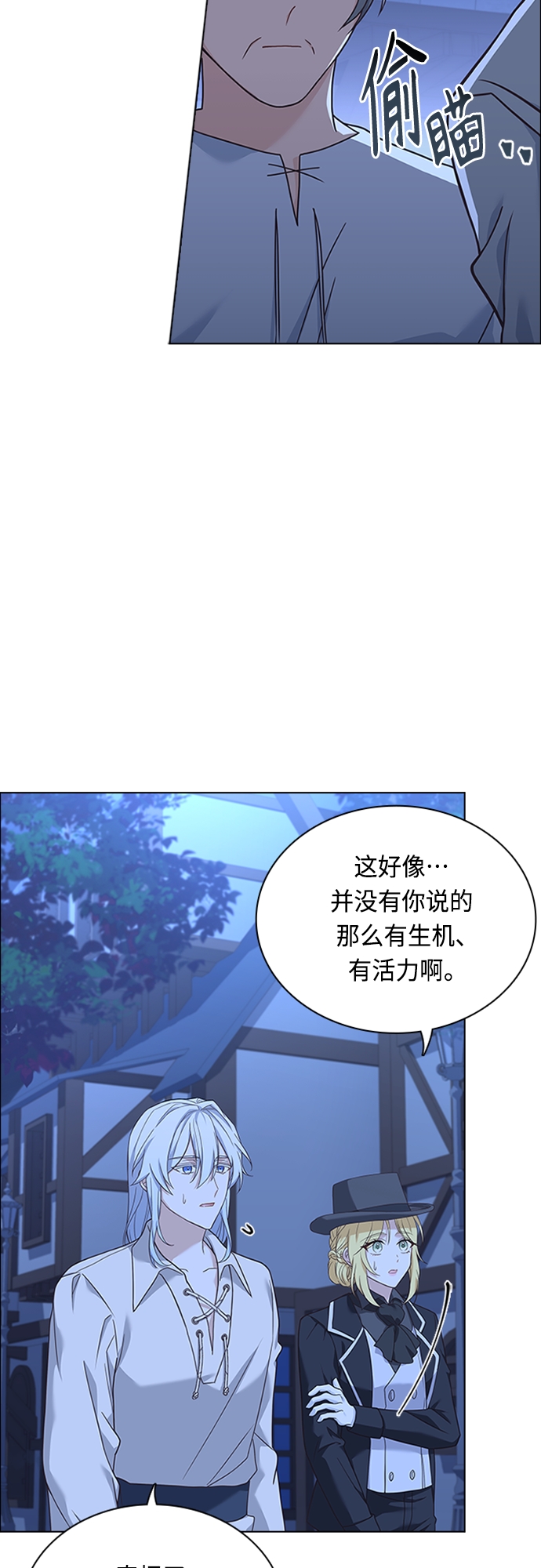 第89话32