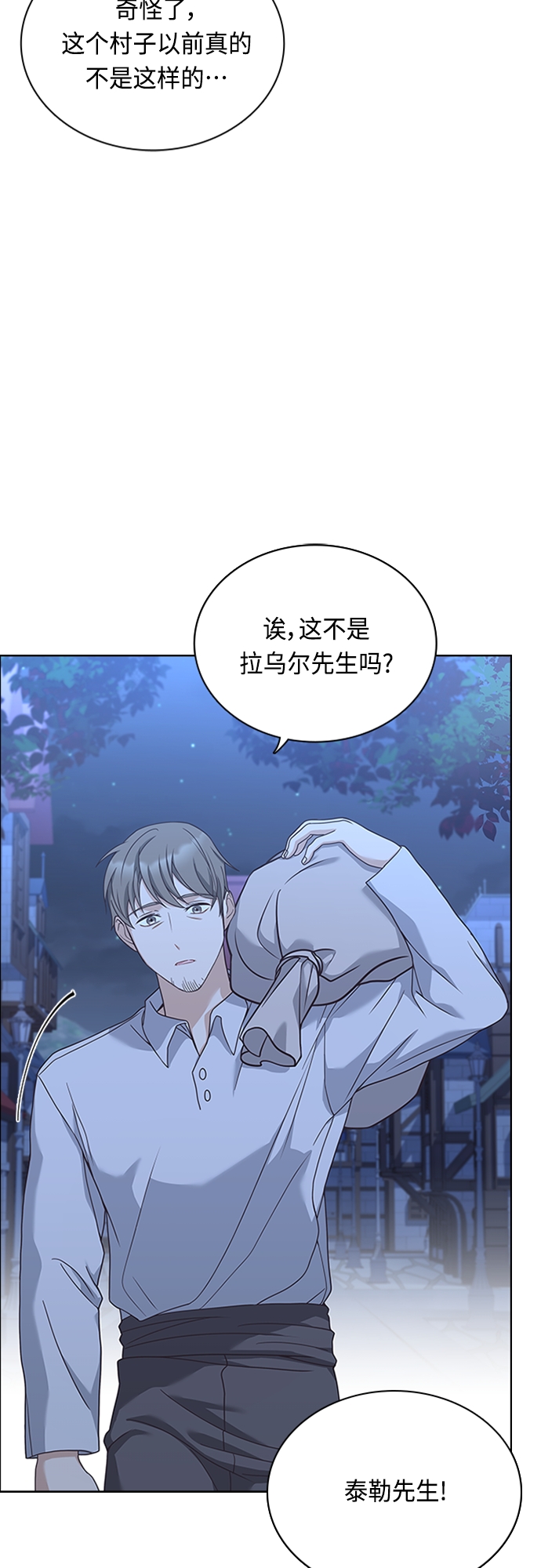 第89话33
