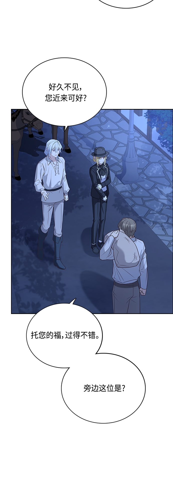 第89话34
