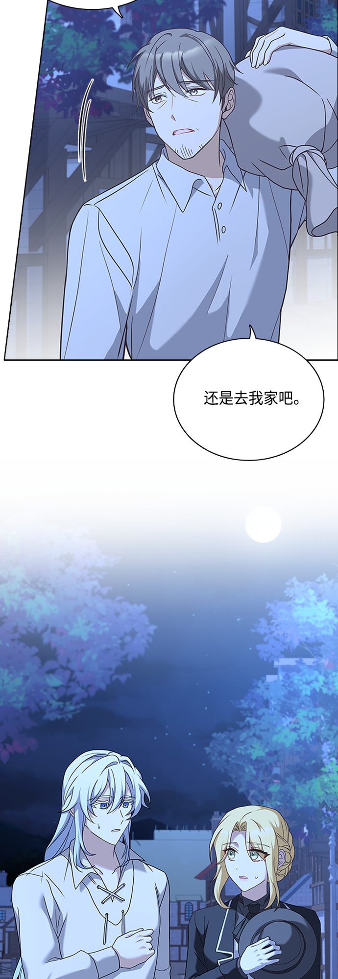第89话36