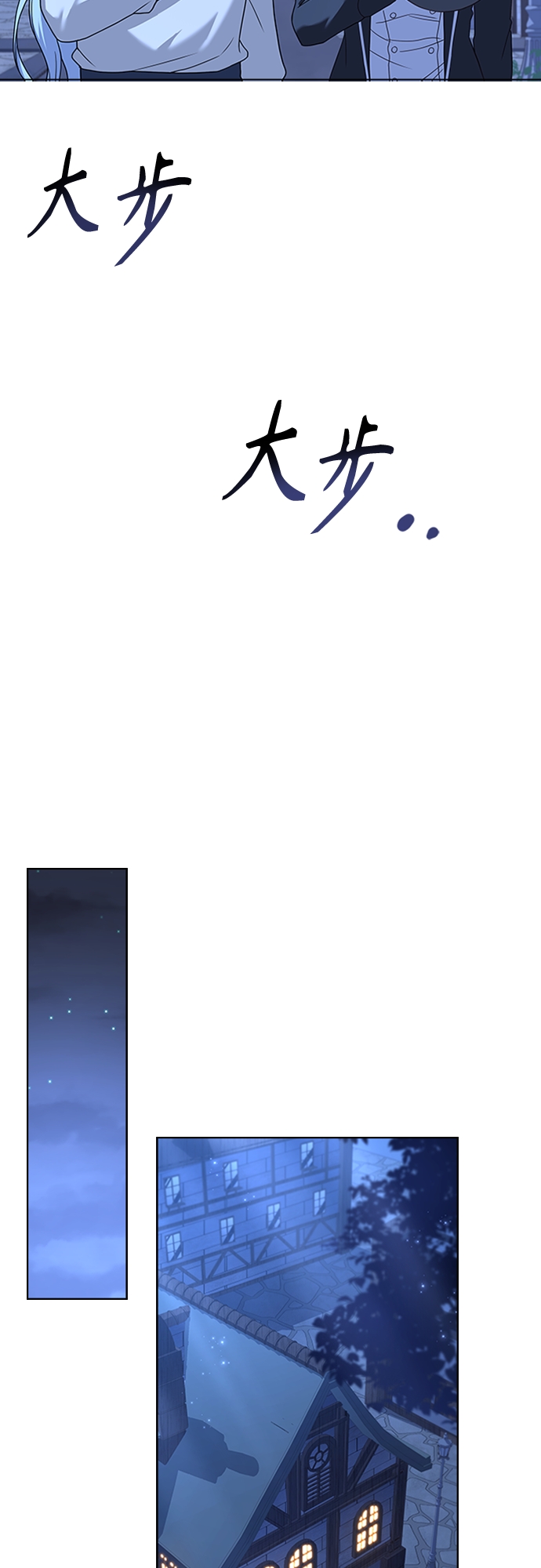 第89话37