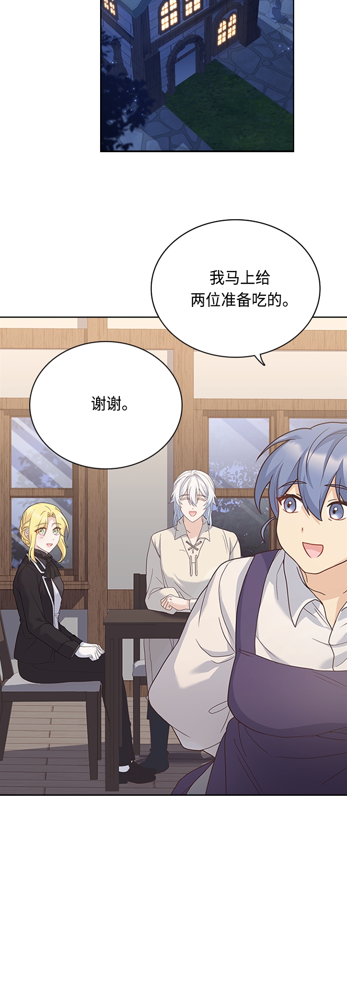 第89话38