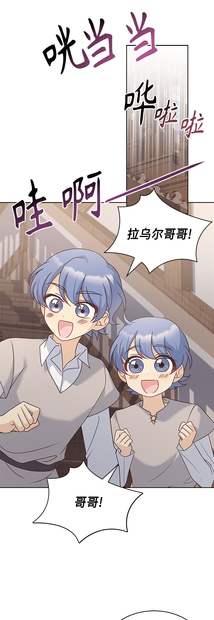 第89话39
