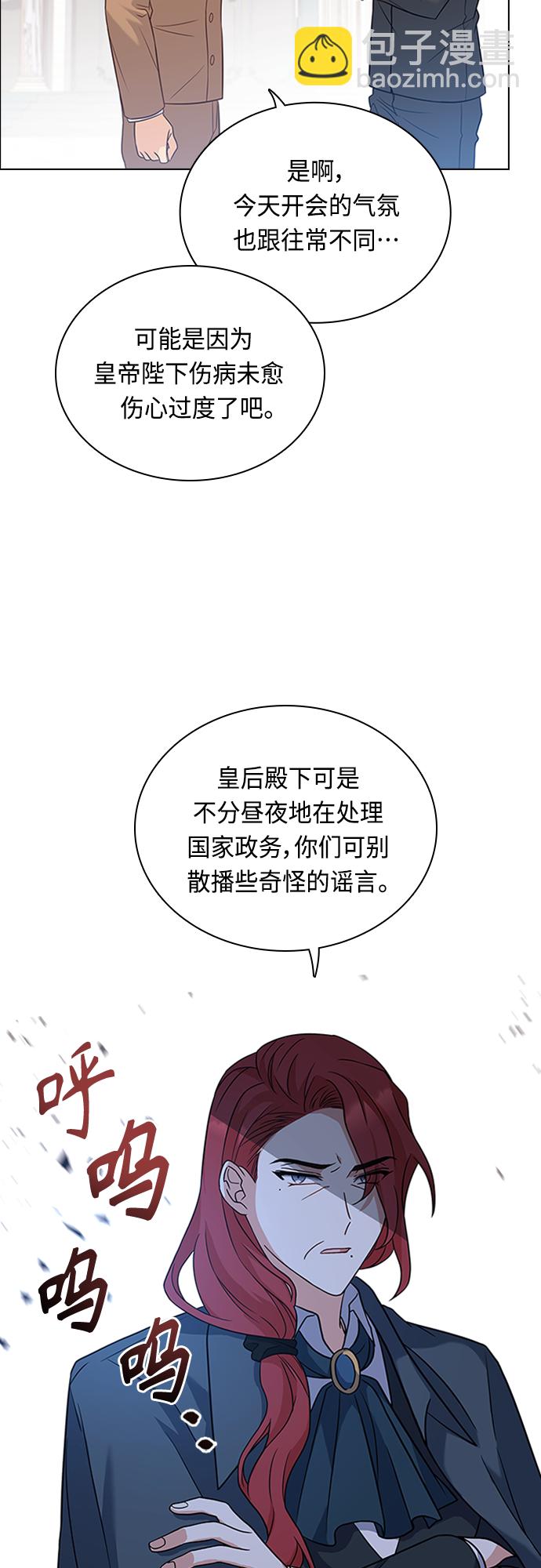 第89话4
