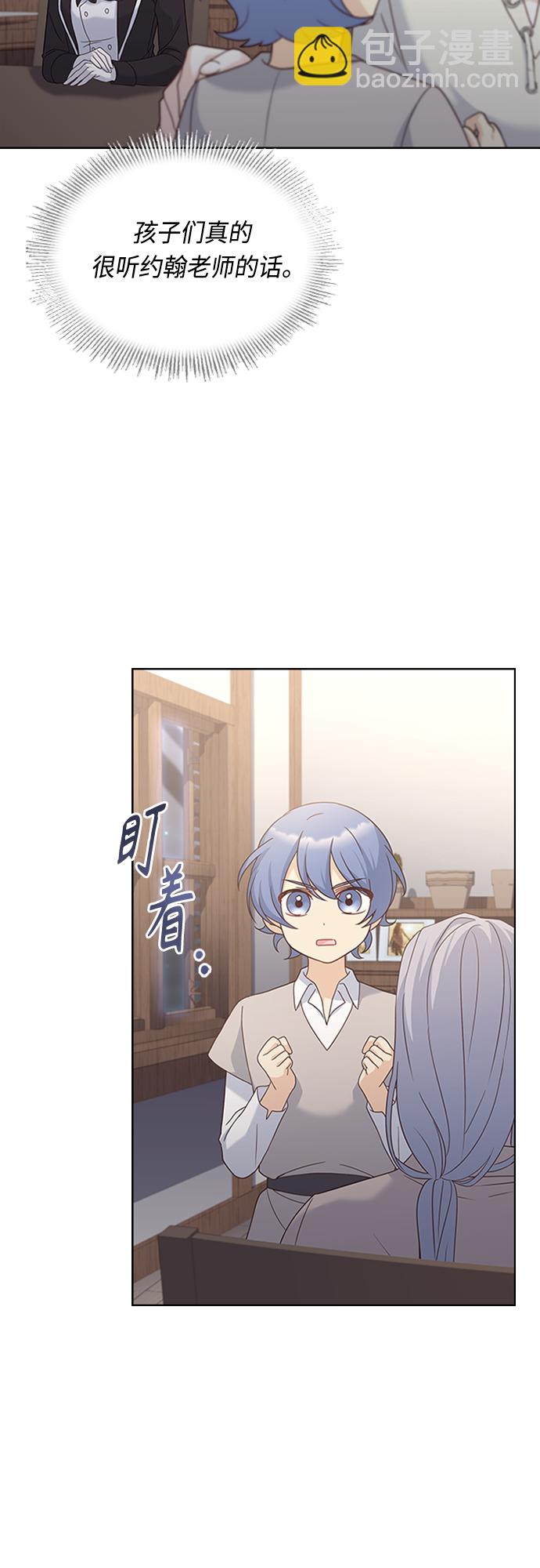 第89话41
