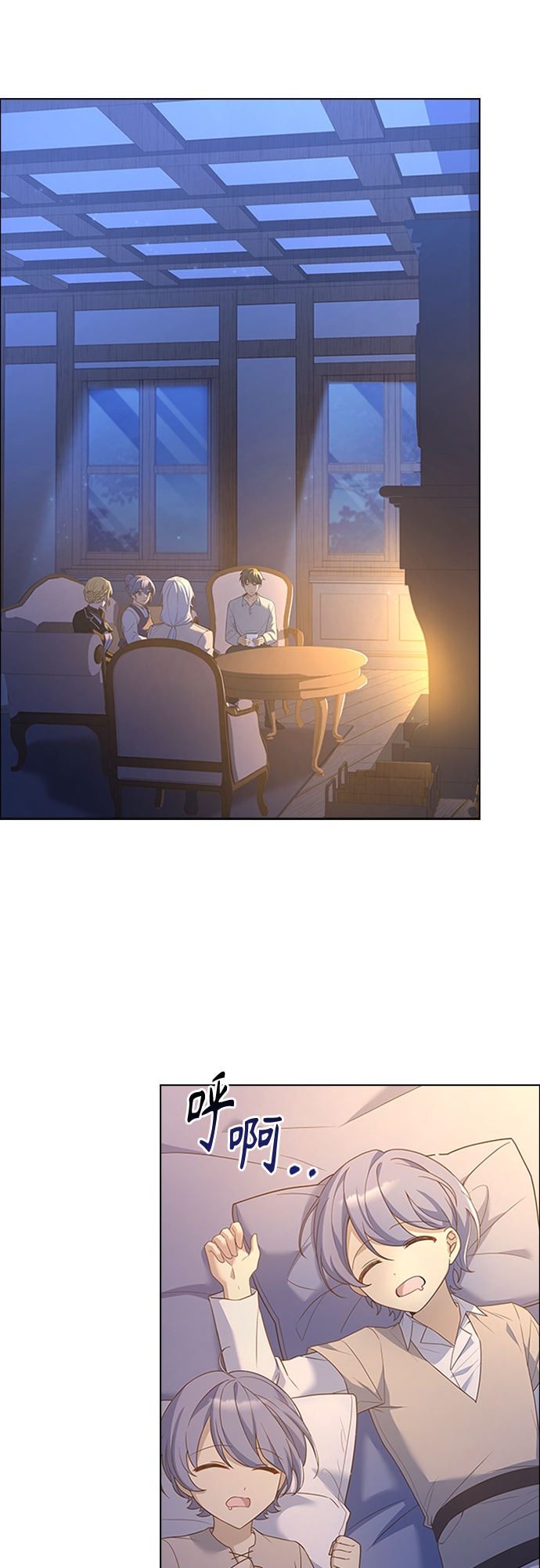 第89话45
