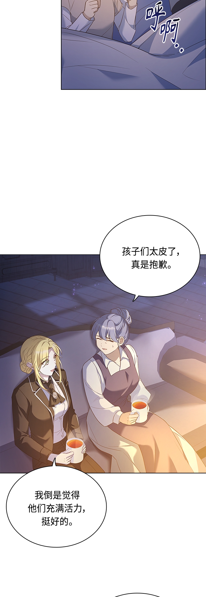 第89话46