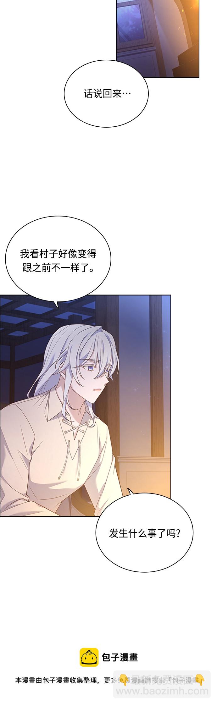 第89话49