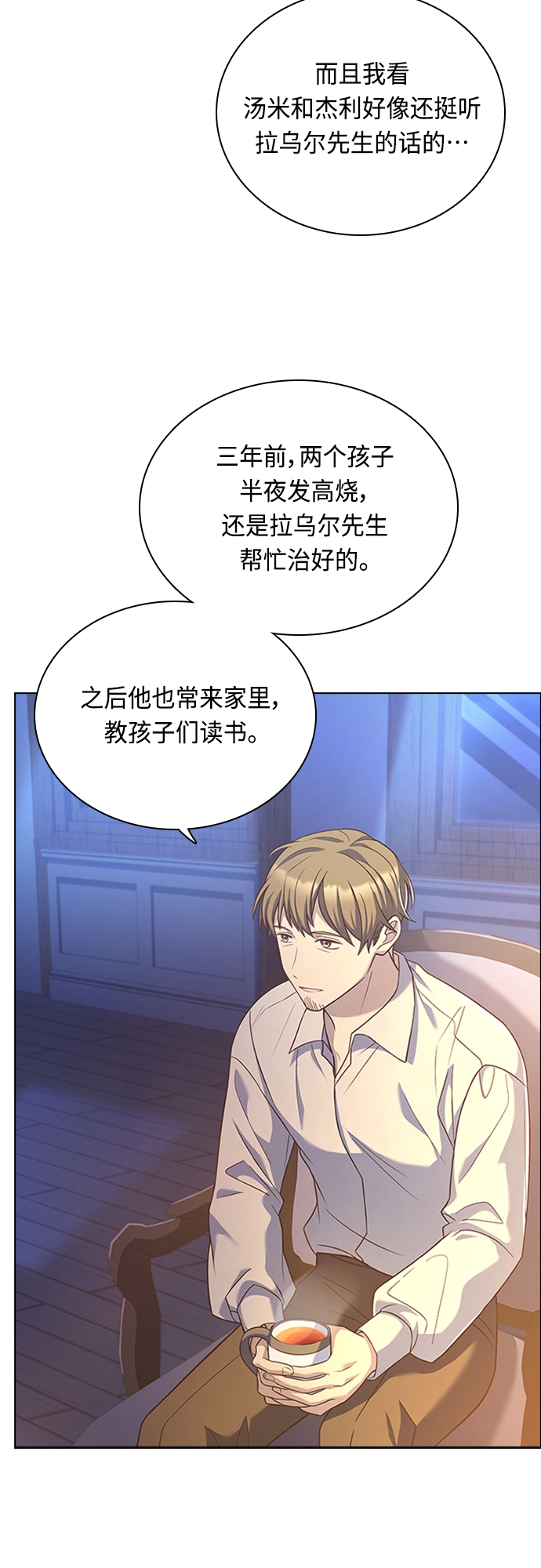 第89话51