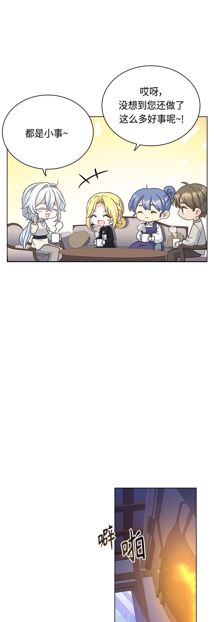 第89话52